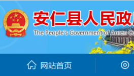 星華水泥未批先建環境信訪整改公示！