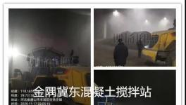 夜查！金隅冀東攪拌站、砼業商砼限期整改！