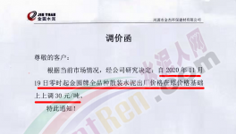 搶購！搶購！水泥廠“排隊潮”再上演！