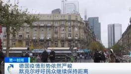 “二次封城！”歐洲躲過疫情告急！