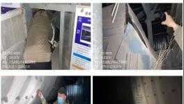 整改、擬立案！多個(gè)水泥企業(yè)、工地被點(diǎn)名！