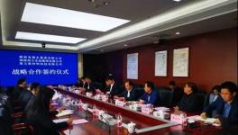 湘水集團與央企南方水泥、南方新材料簽約！