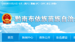 又一條4000t/d熟料生產線將在西南區域落地！