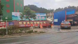 水泥車頻發事故，攪拌站長期違法占地沒人管？