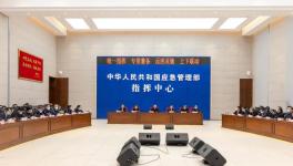 因事故多發頻發！國務院安委會辦公室約談重慶市人民政府！