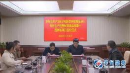 西南水泥延伸產(chǎn)業(yè)鏈，大舉進(jìn)軍砂石骨料和混凝土行業(yè)！