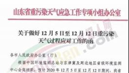 風暴！水泥、煤炭、鋼鐵瘋漲！交易所出手了！