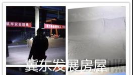 夜查開始！又有5家水泥廠被查！