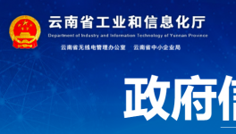 紅獅水泥在云南又添一條5000t/d生產線！