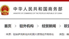 這個地區前11個月，水泥產量同比增長8.1%！