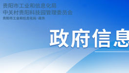 又一條3866t/d生產線將落地貴州！