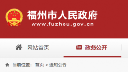 重磅！混凝土供應商壟斷將被列為掃黑除惡打擊對象！