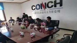 全椒海螺將加大資金投入，為碳達峰排放探索先進的技術和經驗！