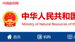 3.13億元！一家水泥企業(yè)競(jìng)得億噸砂石礦山！