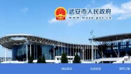 瞞報屬實！官方通報6人遇難事故！相關人員已被控制！