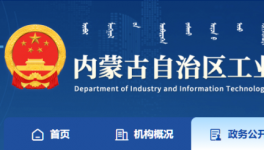 水泥熟料錯(cuò)峰停窯公示！弄虛作假將被送至“黑名單 ”！