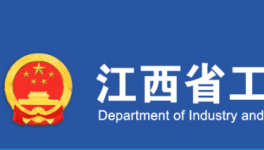 又一水泥大省公布水泥熟料生產(chǎn)線清單，包括兩家新投產(chǎn)企業(yè)！