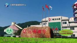 南方水泥子公司打造全國一流的“智能化工廠”！