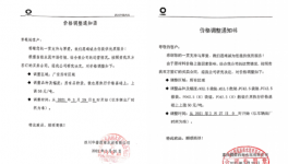 爆發！20多個省市1000多家水泥廠集體漲價！突破600元/噸！