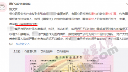 承兌又出事！多家“中字頭”企業(yè)“躺槍”！
