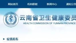 緊急通知！這個地區所有居民居家隔離！