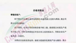 太猛！30多個省市1000多家水泥廠漲價！最高突破655元/噸！
