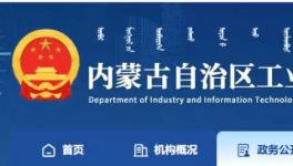 又一地區(qū)公示熟料產(chǎn)能清單，2500t/d及以下熟料生產(chǎn)線共30條！