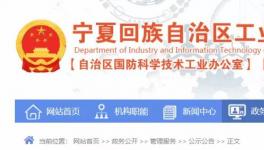 又一地區發布熟料生產線清單，涉及產能達2000萬噸以上！