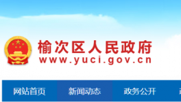 群眾反映“水泥攪拌廠造成污染”，官方：情況屬實，已責令整改！