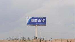 計(jì)劃投資1000萬元，這一水泥企業(yè)預(yù)計(jì)9月完成治理任務(wù)！