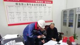 水泥行業源頭治超檢查工作進行時... ...