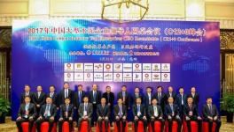 大事！海螺、中國建材等十幾家企業在成都共謀大事！