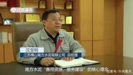 南方水泥子公司不斷拓展水泥粉磨上下游產業鏈!