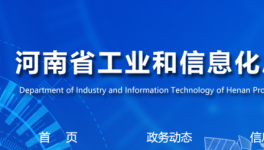 又一條4500t/d熟料線公示，將于2023年3月投產！