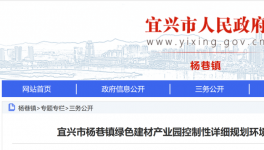 又一地區退出445萬噸水泥和360萬噸熟料產能