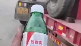 被罰5000元！貨車司機接受不了，喝敵敵畏抗議！