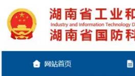 南方、海螺、華新等5家水泥企業(yè)入圍“能效頭雁”名單！