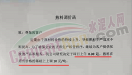 暴漲200元/噸！2000多家水泥廠漲價！突破680元/噸！