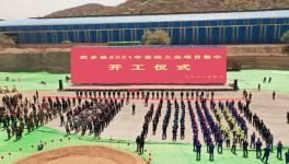 又一條百萬噸級粉磨生產線即將投產！