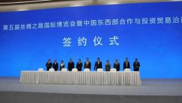 中材水泥一條4500t/d生產線即將開建！