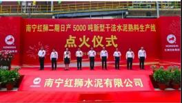 搶！海螺、紅獅、南方多家水泥廠狂建88個(gè)項(xiàng)目！（附名單）