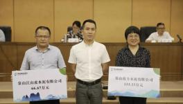 南方水泥與銀行簽署原煤指標有償使用協議！