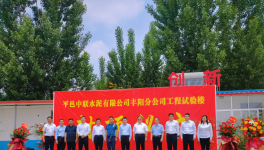 平邑中聯水泥工程試驗室順利封頂！