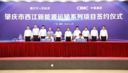 投資額或達百億！這一地區(qū)水泥運輸方式將發(fā)生重大變革！