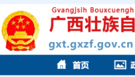 又一地區禁止新建、改擴建水泥熟料項目！