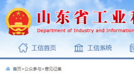 水泥大省嚴禁省外水泥熟料、粉磨產能轉入！