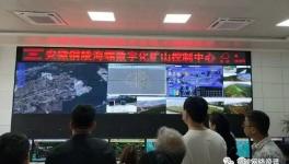 海螺水泥“數字化礦山”優化崗位人員23人！