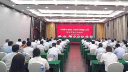 大事！100億！河南省最大體量水泥廠項目！