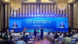 投資40億元，又一條6200t/d綠色智能化熟料生產(chǎn)線即將建成！