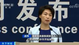 中小企業的“福利”來了！即將組織投放銅、鋁、鋅國家儲備！